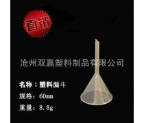 塑料制品產(chǎn)品庫(kù) 多樣化應(yīng)用與選型指南